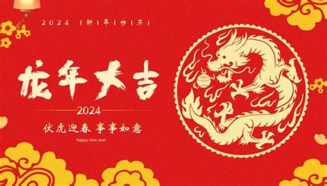 2024是什么年|2024年是什么年 2024是癸卯还是甲辰